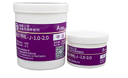 耐磨材料(圖文)